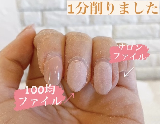 １００均のエミリーボードとアクリルファイルが一緒になった2wayネイルファイル 本当に削れる 実際に使ってみたら